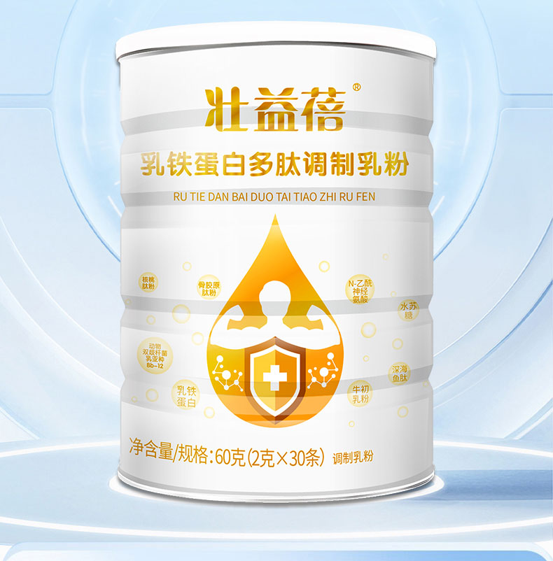 蓓益壯調(diào)制乳粉詳情_06.jpg
