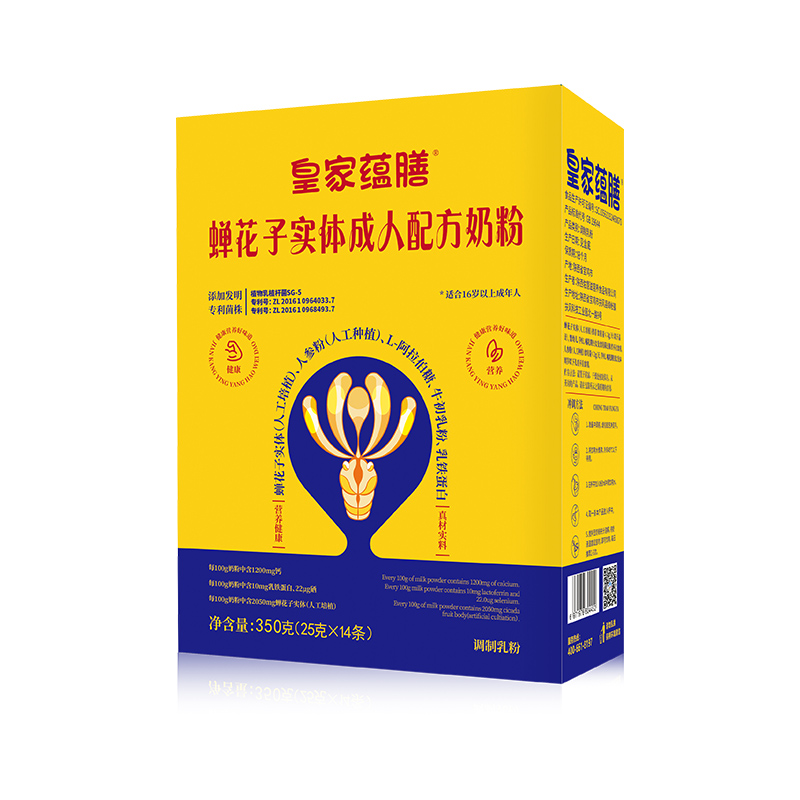皇家蘊膳蟬花子實體成人配方奶粉3.jpg
