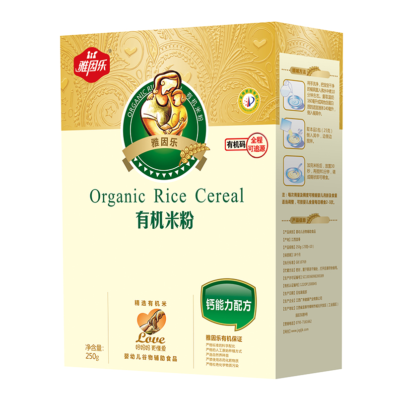 雅因樂有機米粉盒裝 鈣能力配方.jpg 雅因樂有機米粉盒裝 鈣能力配方.jpg