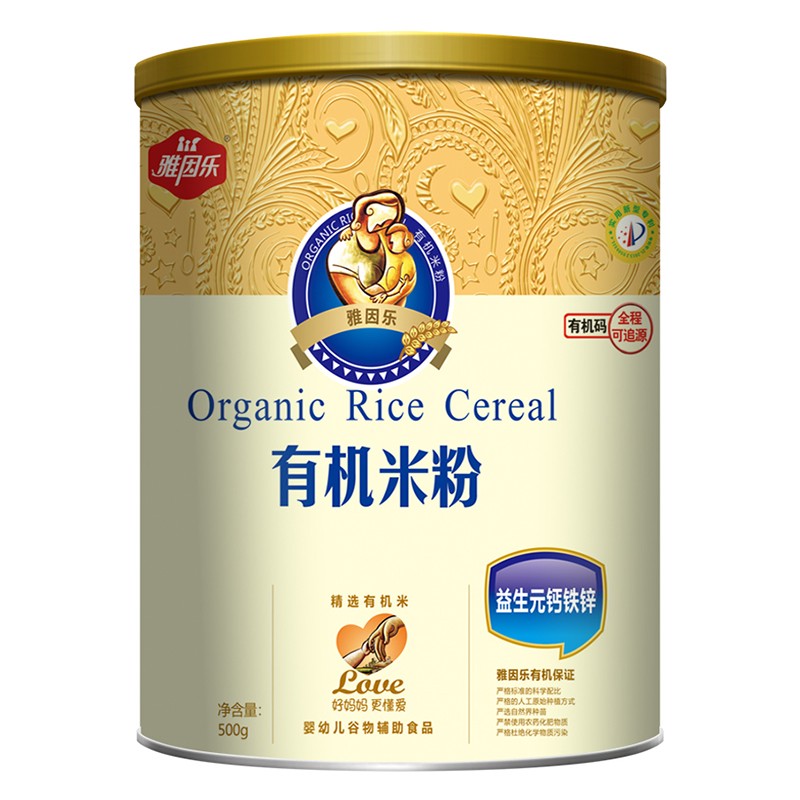 雅因樂(lè)有機(jī)米粉罐裝 益生元鈣鐵鋅