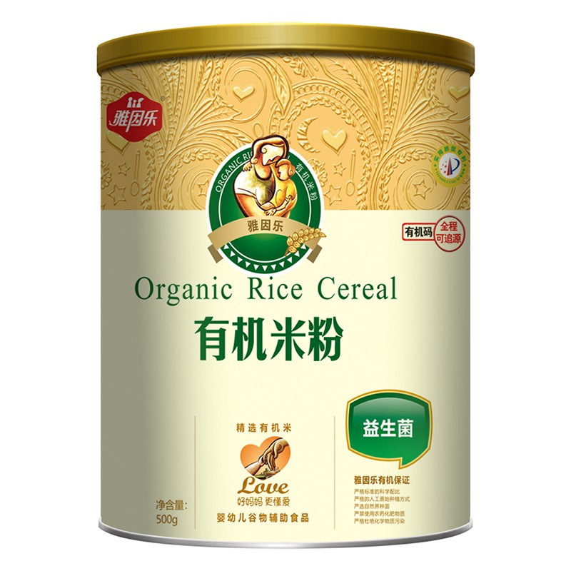 雅因樂(lè)有機(jī)米粉罐裝 益生菌