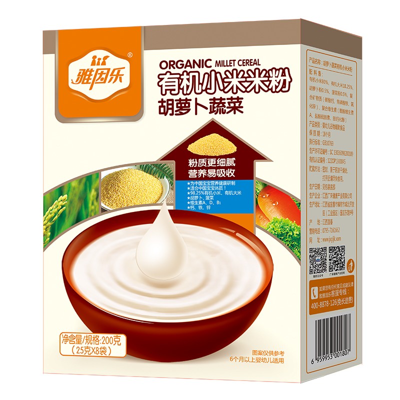 雅因樂(lè)有機(jī)小米米粉 胡蘿卜蔬菜