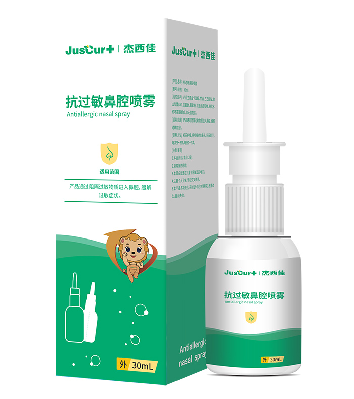 杰西佳鼻部液體敷料.jpg 杰西佳鼻部液體敷料.jpg