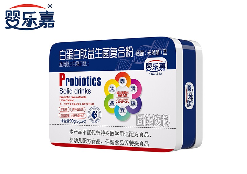 嬰樂嘉白蛋白肽益生菌復(fù)合粉