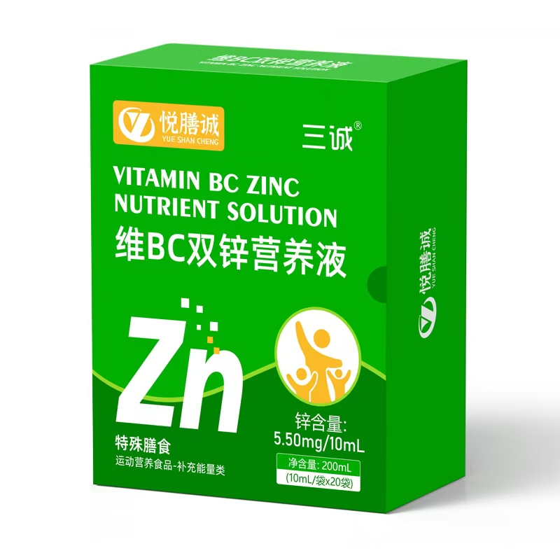 三誠悅膳誠維BC雙鋅營養(yǎng)液