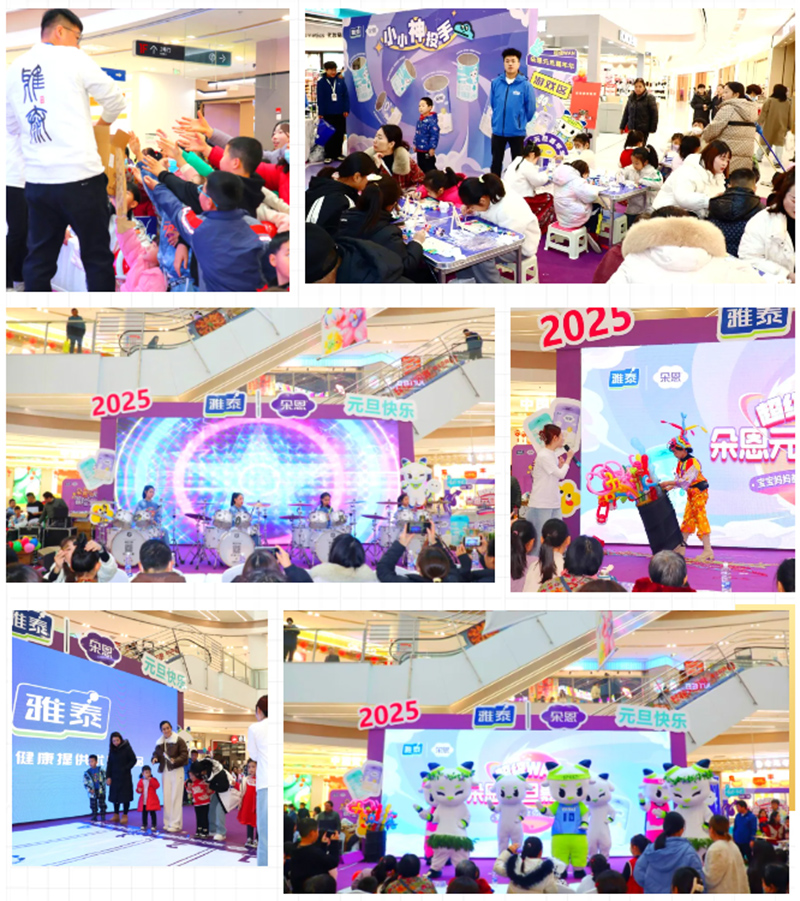 朵恩2025年度首場嘉年華歡樂落幕04.jpg 朵恩2025年度首場嘉年華歡樂落幕04.jpg