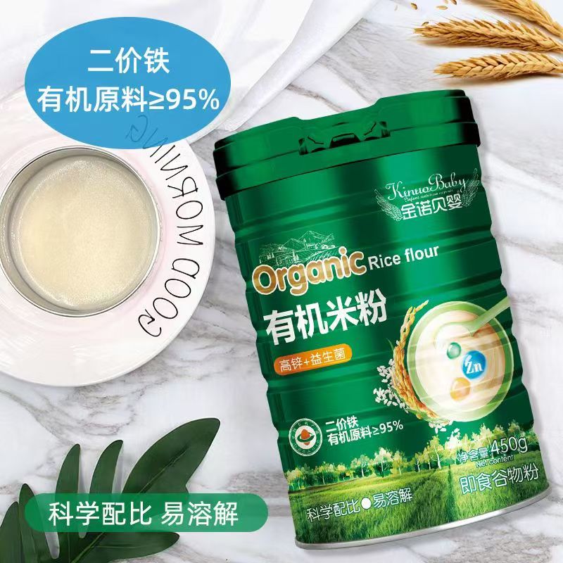 金諾貝嬰有機(jī)米粉 高鋅+益生菌.jpg 金諾貝嬰有機(jī)米粉 高鋅+益生菌.jpg