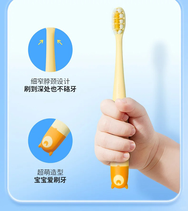 納美寶貝萌趣小怪獸牙刷 (6).jpg