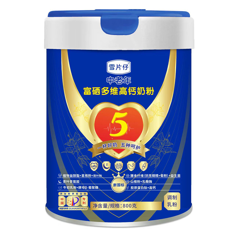 雪片仔中老年富硒多維高鈣奶粉罐裝800克.jpg 雪片仔中老年富硒多維高鈣奶粉罐裝800克.jpg
