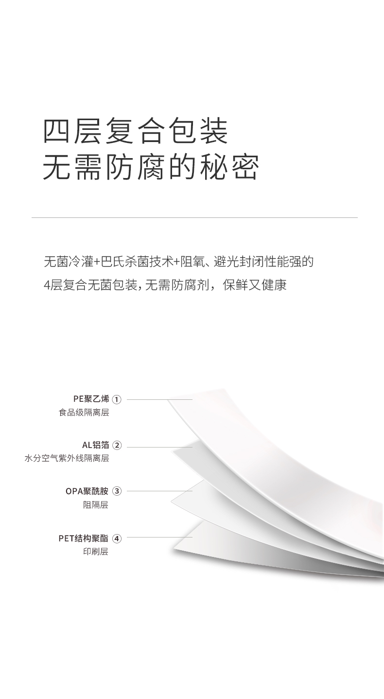 師任堂藍(lán)莓葉黃素小肽飲 (16).jpg