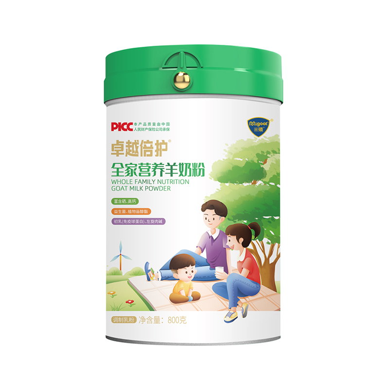米臻卓越倍護全家營養(yǎng)羊奶粉.jpg 米臻卓越倍護全家營養(yǎng)羊奶粉.jpg