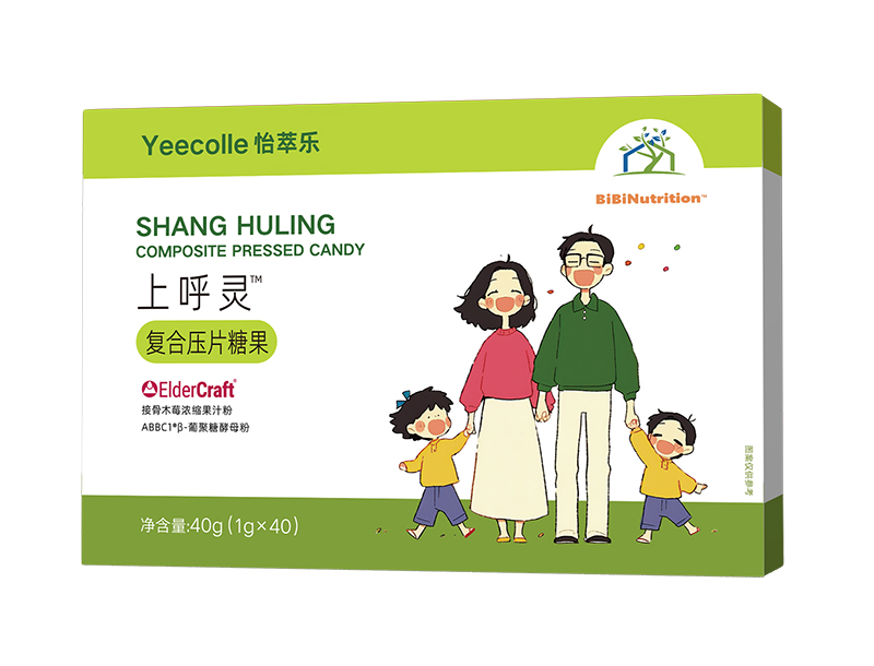 怡萃樂上呼靈復(fù)合壓片糖果 .jpg 怡萃樂上呼靈復(fù)合壓片糖果 .jpg