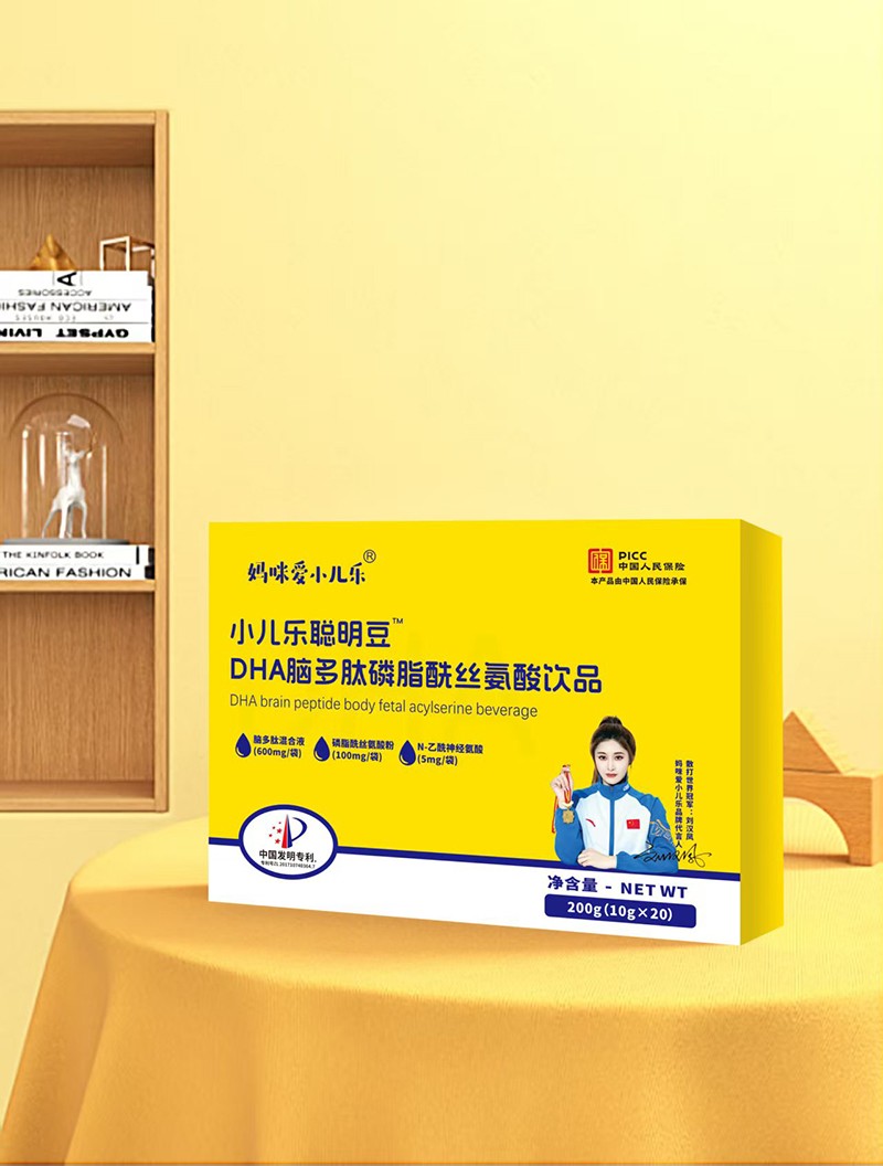 媽咪愛小兒樂(lè)®小兒樂(lè)聰明豆DHA腦多肽磷酯酰絲氨酸飲品
