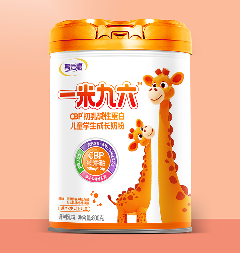 高愛嘉一米九六CBP初乳堿性蛋白兒童學生成長奶粉.jpg 高愛嘉一米九六CBP初乳堿性蛋白兒童學生成長奶粉.jpg