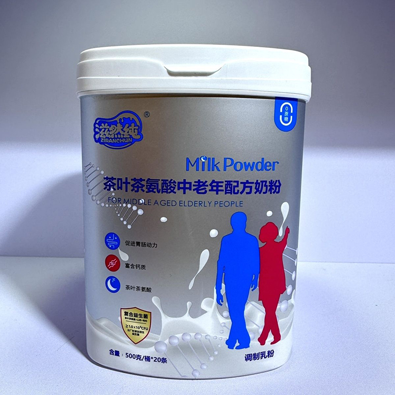 滋然純茶葉茶氨酸中老年配方奶粉.jpg 滋然純茶葉茶氨酸中老年配方奶粉.jpg