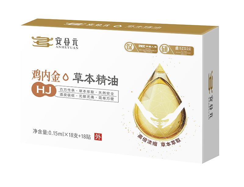 安合元草本精油-雞內(nèi)金