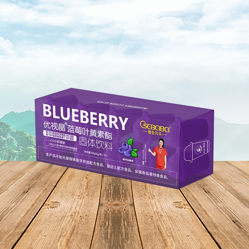 橙色貝貝優(yōu)視晶藍莓葉黃素酯固體飲料