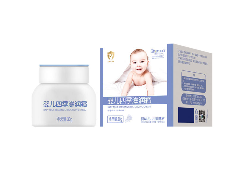 橙色貝貝嬰兒四季滋潤霜