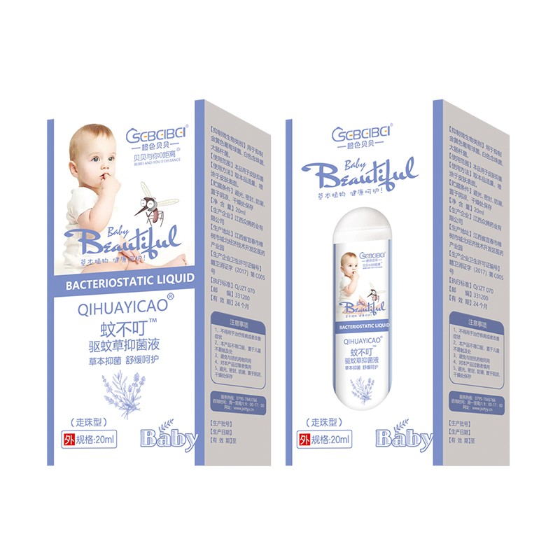 橙色貝貝蚊不叮走珠驅(qū)蚊草抑菌液盒裝