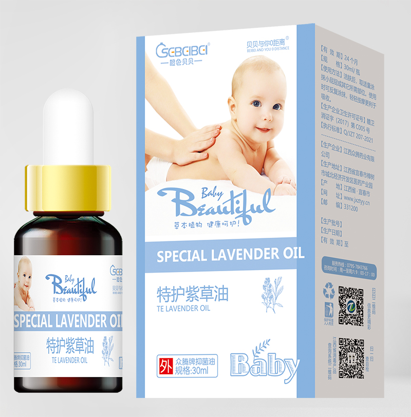 橙色貝貝特護(hù)紫草油.jpg 橙色貝貝特護(hù)紫草油.jpg