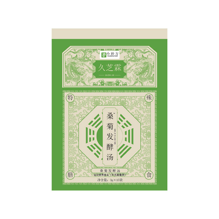 久芝霖桑菊發(fā)酵湯.jpg 久芝霖桑菊發(fā)酵湯.jpg