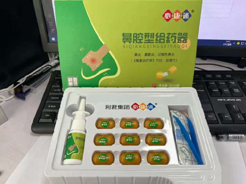必康通鼻腔型給藥器02.jpg 必康通鼻腔型給藥器02.jpg