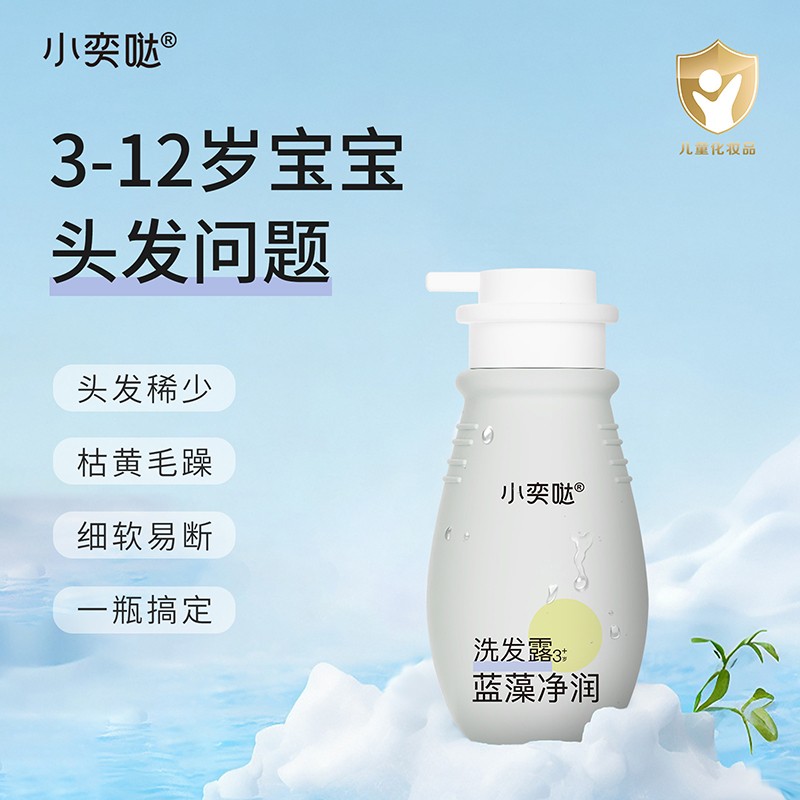 小奕噠藍(lán)藻凈潤洗發(fā)露詳情.jpg