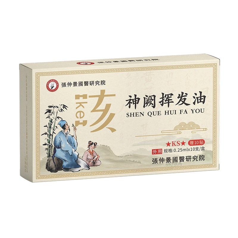 張仲景國(guó)醫(yī)研究院神闕揮發(fā)油-咳.jpg 張仲景國(guó)醫(yī)研究院神闕揮發(fā)油-咳.jpg