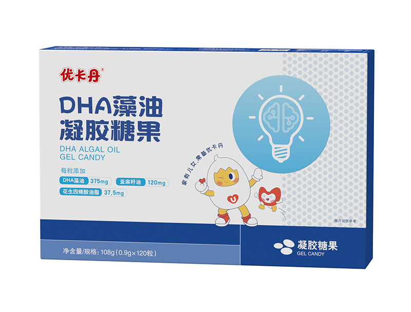 優(yōu)卡丹DHA藻油凝膠糖果.jpg 優(yōu)卡丹DHA藻油凝膠糖果.jpg