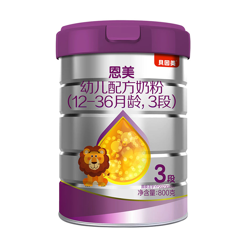 貝因美恩美幼兒配方奶粉3段.jpg 貝因美恩美幼兒配方奶粉3段.jpg