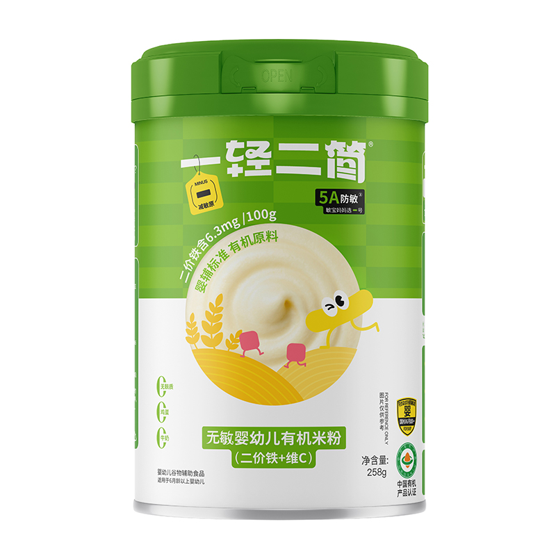 一輕二簡無敏嬰幼兒有機(jī)二價(jià)鐵+維C米粉.jpg