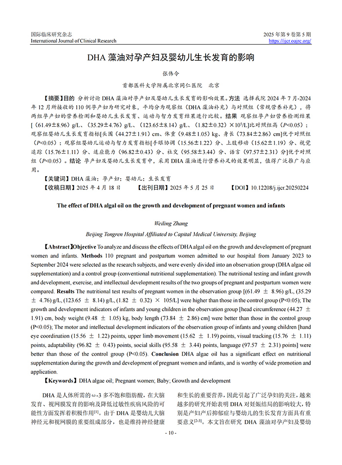 微信圖片_2025-06-16_142326_870.jpg 微信圖片_2025-06-16_142326_870.jpg