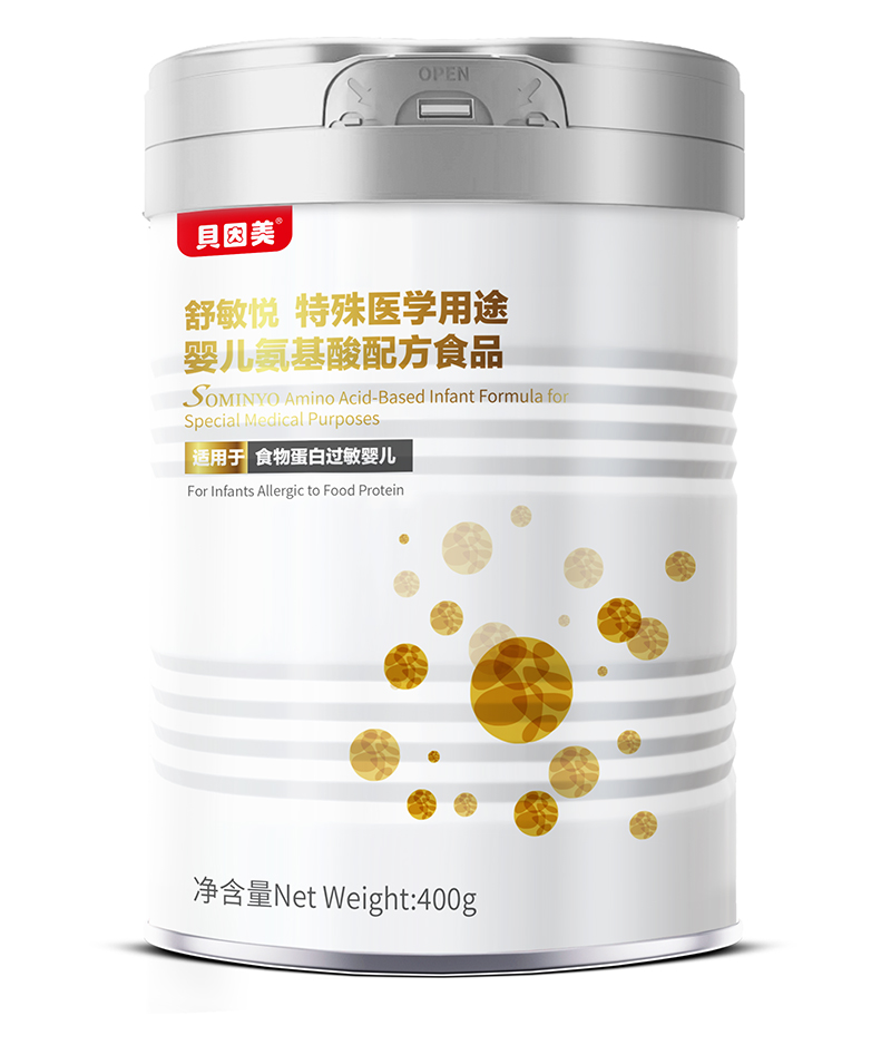 貝因美舒敏悅特殊醫(yī)學用途嬰氨基酸配方食品