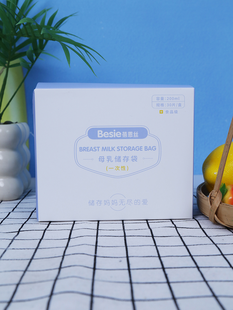 蓓恩絲一次性母乳儲存袋.jpg 蓓恩絲一次性母乳儲存袋.jpg
