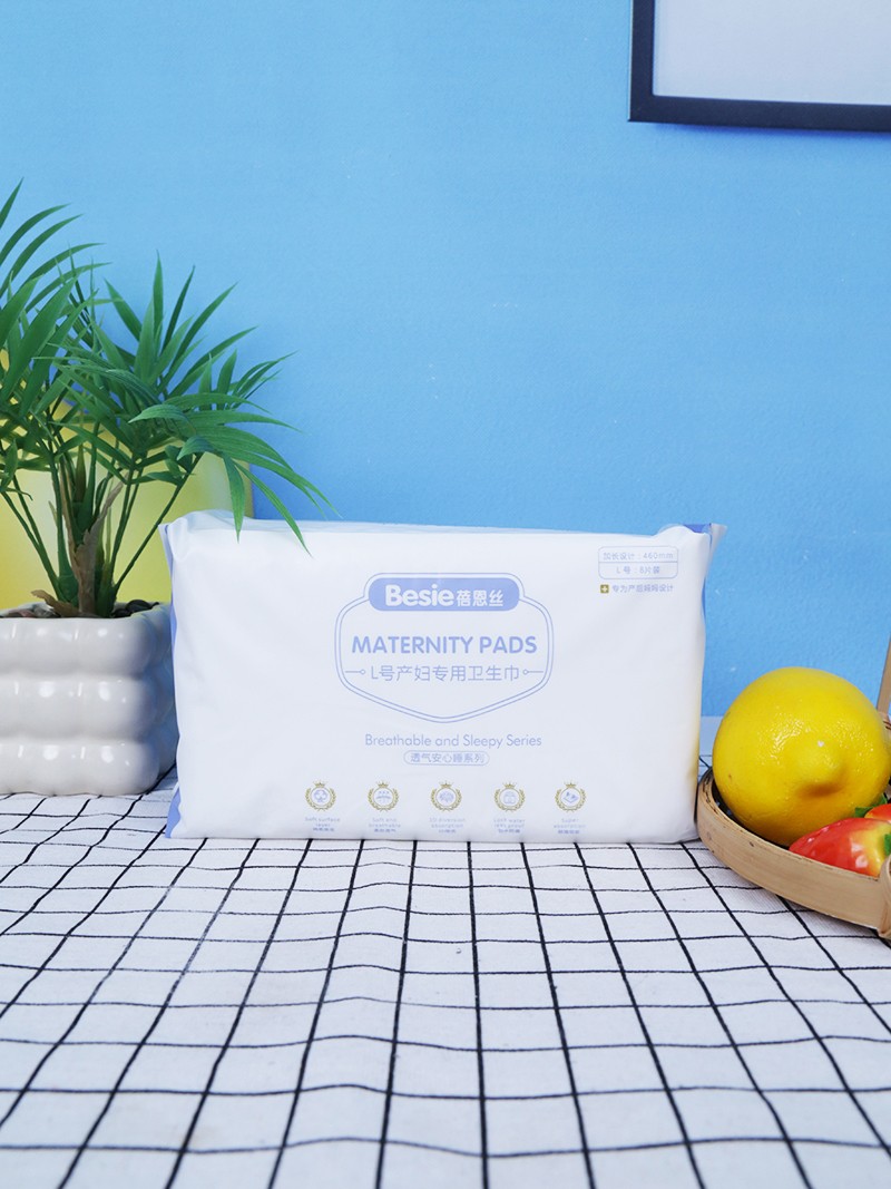 蓓恩絲L號(hào)產(chǎn)婦專用衛(wèi)生巾