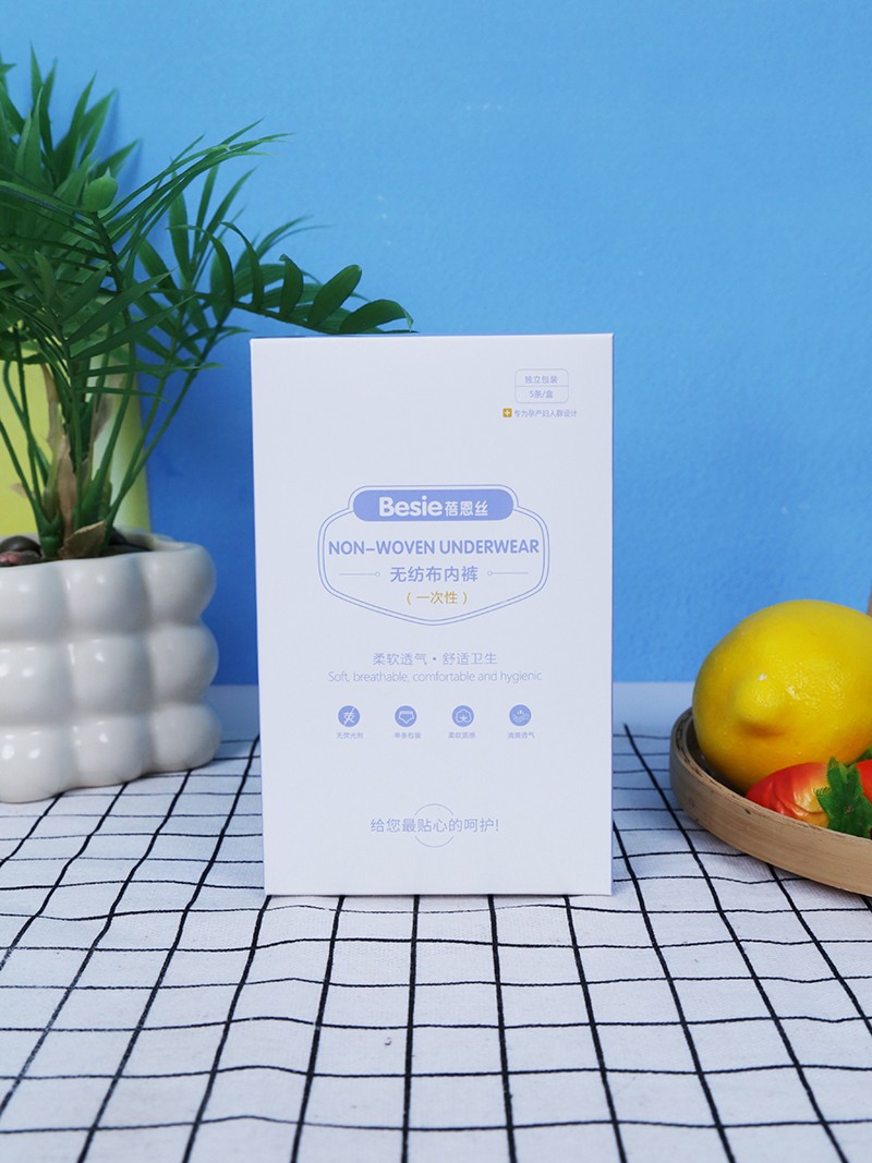 蓓恩絲無紡布內(nèi)褲(一次性)