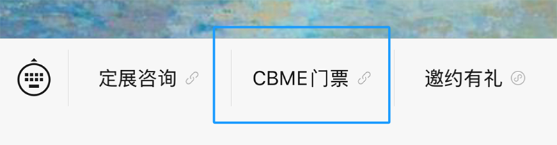 2025 CBMEM(fi)I(lng)TƱI(lng)03.png