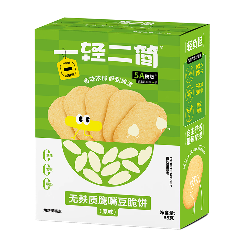 一輕二簡無敏鷹嘴豆脆餅(原味).jpg 一輕二簡無敏鷹嘴豆脆餅(原味).jpg