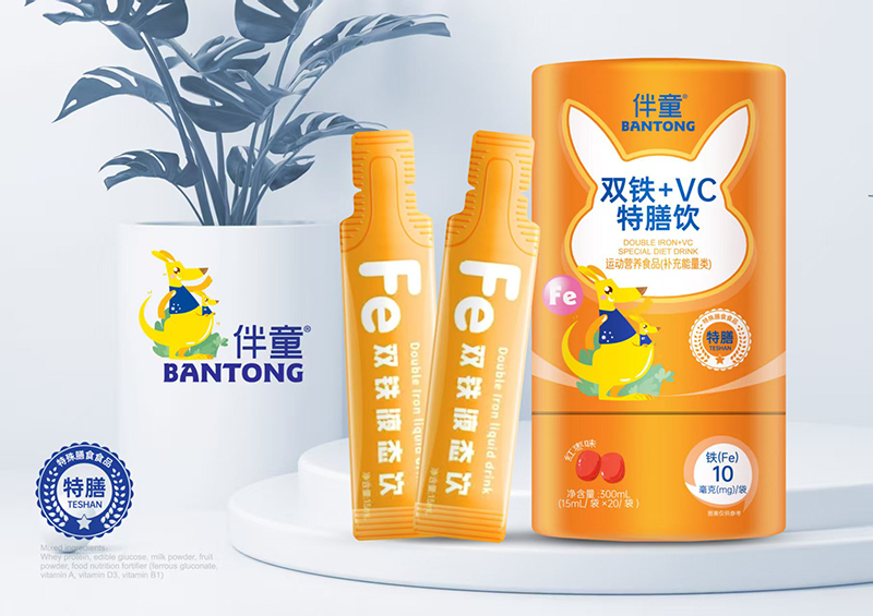 伴童雙鐵+VC特膳飲.jpg 伴童雙鐵+VC特膳飲.jpg