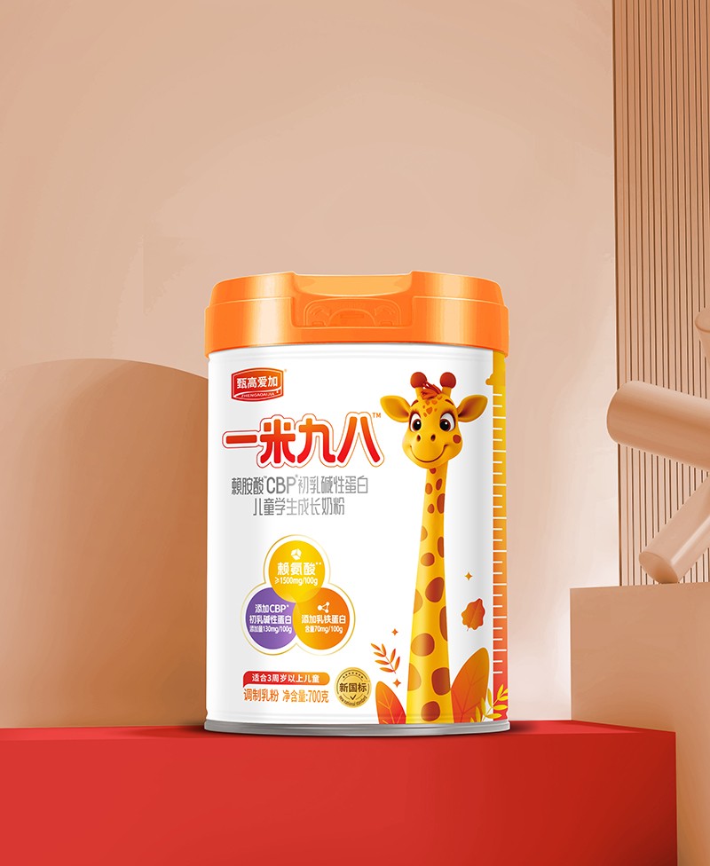 圣元甄高愛加一米九八賴氨酸CBP初乳堿性蛋白兒童學(xué)生成長(zhǎng)奶粉