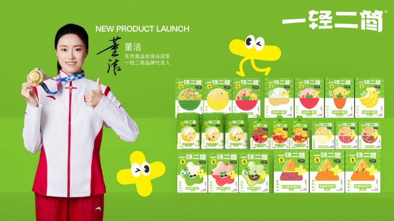 一輕二簡無敏零輔食05.jpeg 一輕二簡無敏零輔食05.jpeg