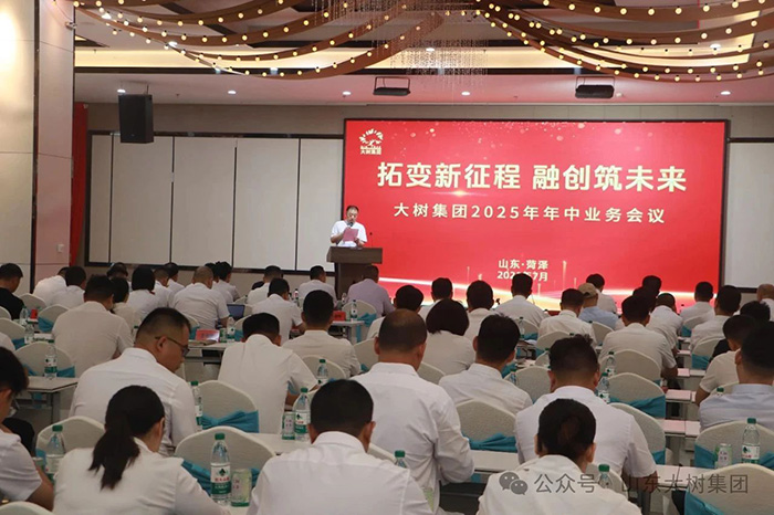 微信圖片_2025-07-08_101237_476.jpg 微信圖片_2025-07-08_101237_476.jpg