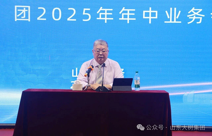 微信圖片_2025-07-08_101247_940.jpg 微信圖片_2025-07-08_101247_940.jpg