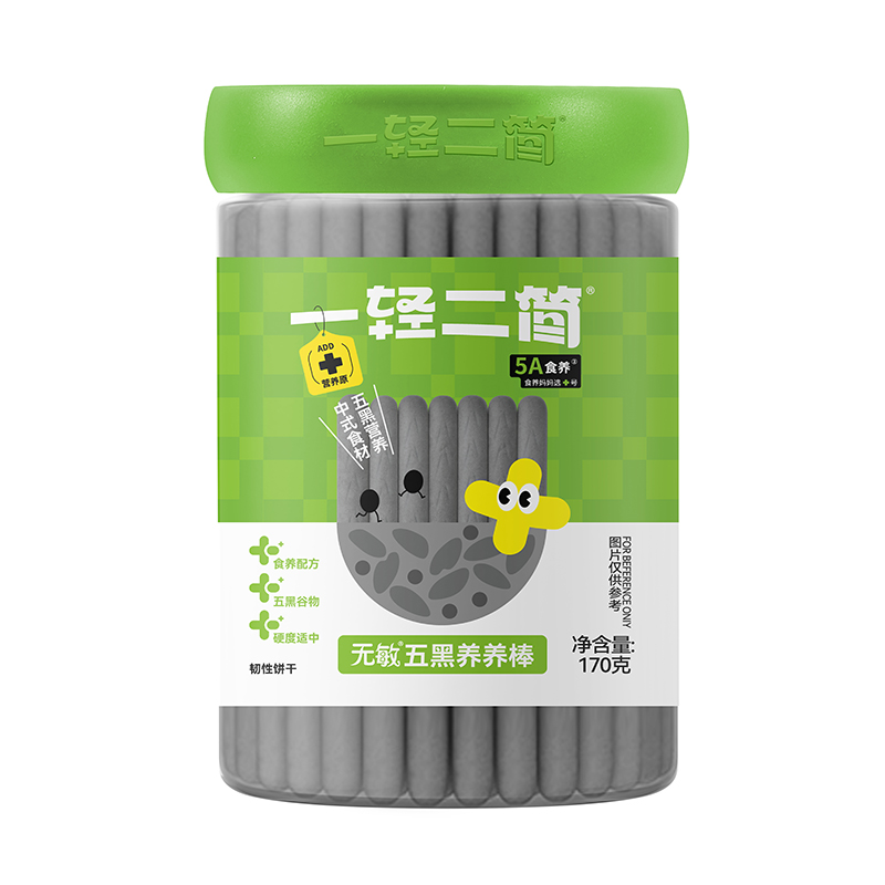 一輕二簡無敏五黑養(yǎng)養(yǎng)棒.jpg 一輕二簡無敏五黑養(yǎng)養(yǎng)棒.jpg