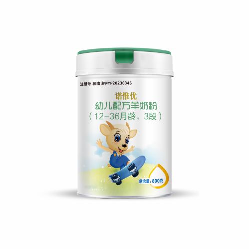 卡洛艾特·諾惟優(yōu)幼兒配方羊奶粉3段800克.jpg 卡洛艾特·諾惟優(yōu)幼兒配方羊奶粉3段800克.jpg