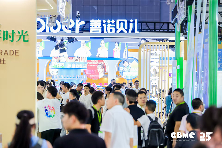 展會(huì)亮相.jpg 展會(huì)亮相.jpg