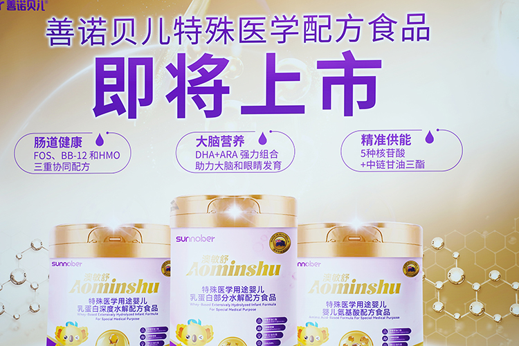 特醫(yī)系列全新上市.jpg 特醫(yī)系列全新上市.jpg