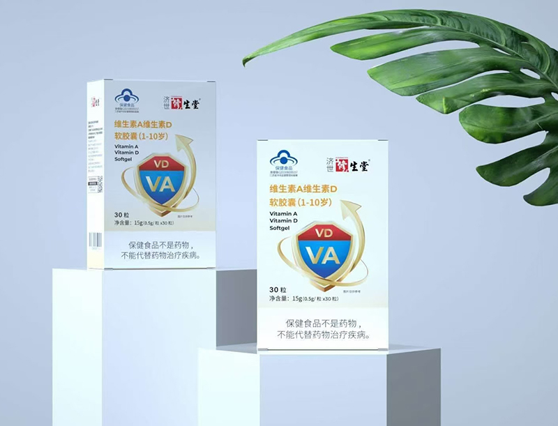 濟(jì)世修生堂維生素A維生素D軟膠囊