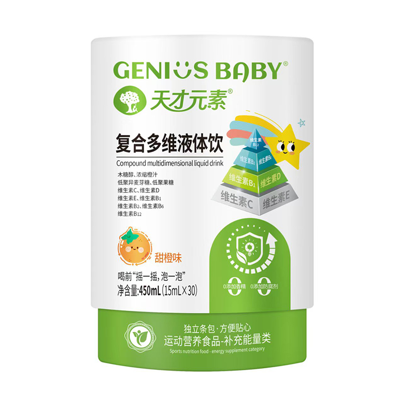 天才元素復合多維液體飲