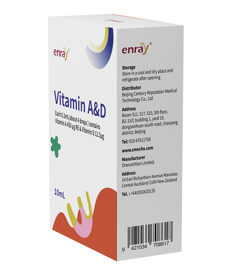 兒歌®維生素AD復(fù)配食品營(yíng)養(yǎng)強(qiáng)化劑03